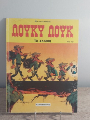 Lucky Luke comic book second edition 1994, like new