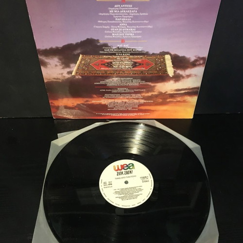 Zig Zag Pano Apo Tin Poli vinyl used, laiko