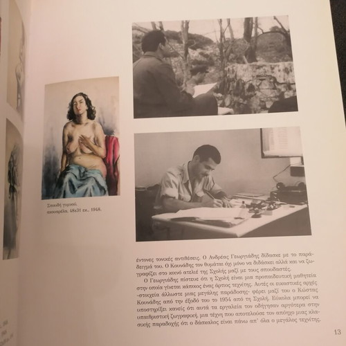 Kostas Kounadis Art Book used, presentation album