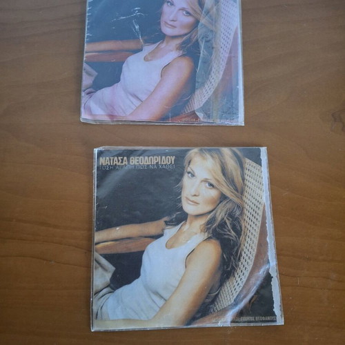 CD used, various