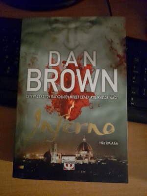 Inferno book by Dan Brown used