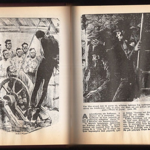 Maska Protis Periodou 1936 Volume with Issues 41-50 Hanou Reprint like new
