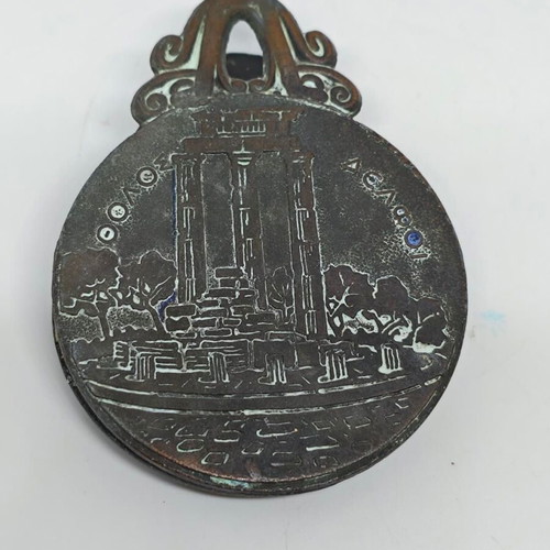 Vintage bronze Delphi paper clip 1947 used