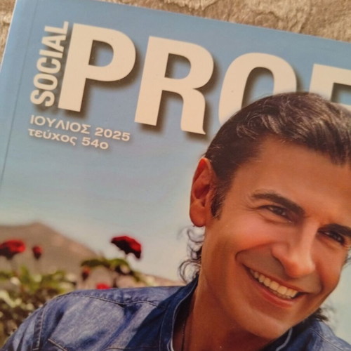 Profile magazine like new