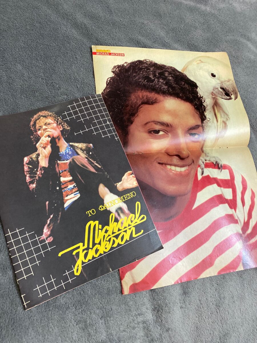 Michael Jackson 80s insert and poster… - € 8,00 - Vendora.cy