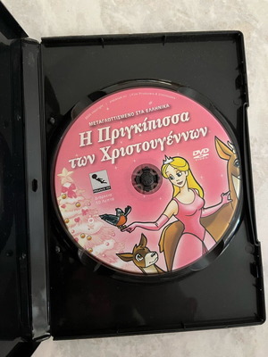 The Princess of Christmas DVD like new, dubbed in Greek