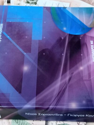 Introduction to Statistics book like new