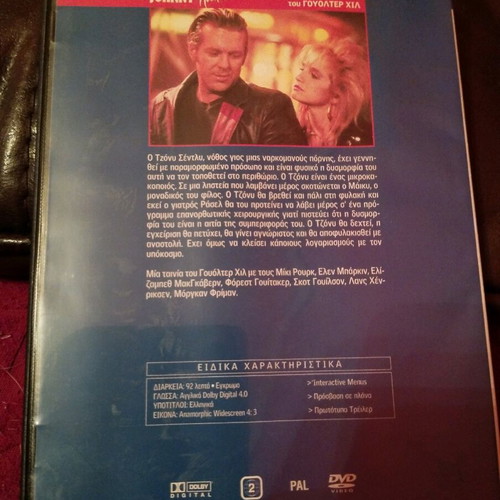 Johnny Handsome DVD used with subtitles in good condition