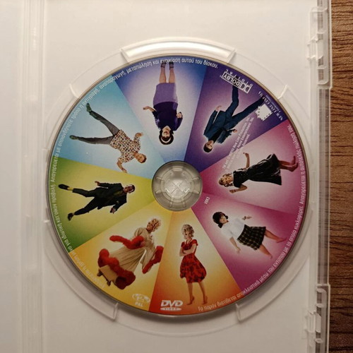 Hairspray DVD with Greek subtitles
