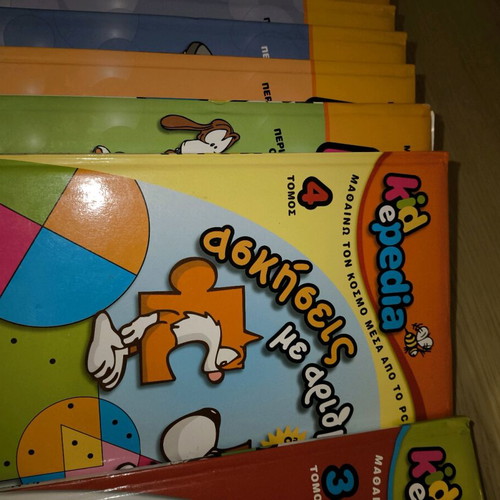Kidepedia encyclopedia used, 14 volumes