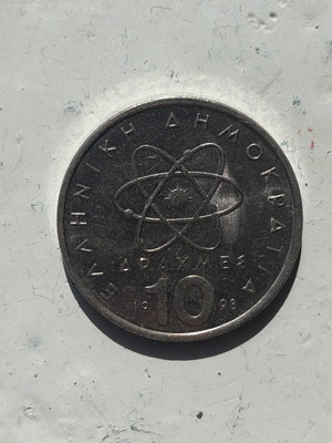 10 Drachmes 1998 Greece Coin used, Democritus