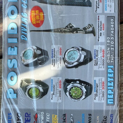 Vythos Magazine December 2008 new with DVD