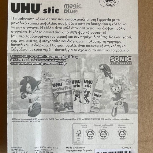 UHU Stic Magic Blue instant glue 8.2g pack of 2