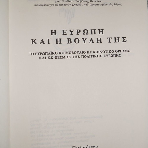 The Europe and Its Parliament book like new