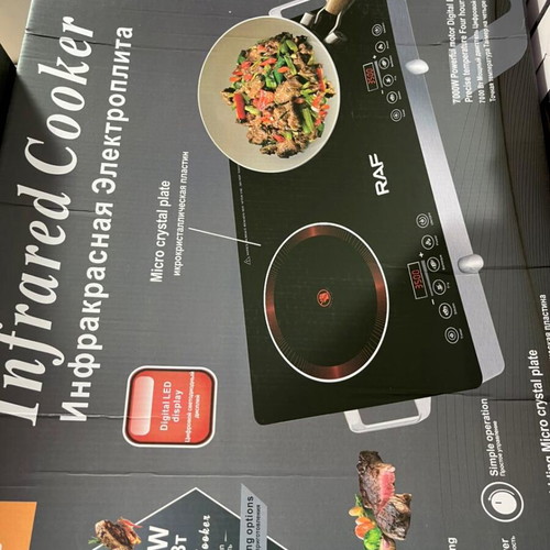 Electric kitchen hob new