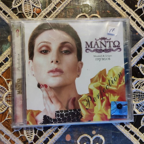 Manto Perfection CD new, pop album