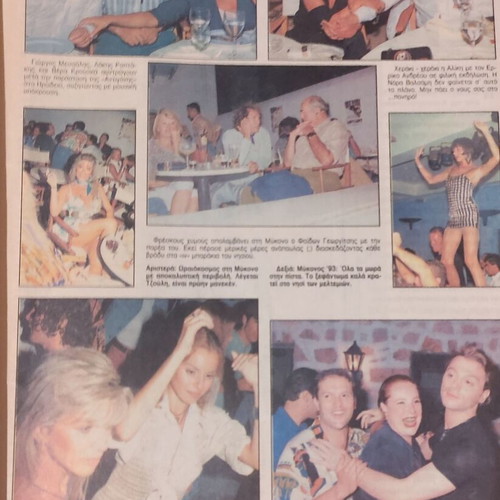 Radiotileorasi Magazine Issue 1230 September 1993 used