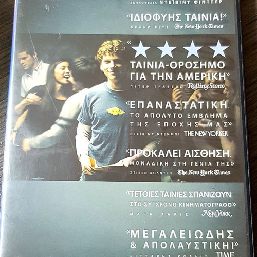 The Social Network DVD like new with subtitles