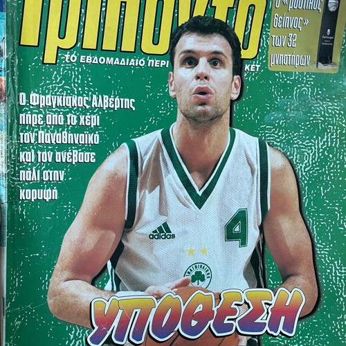 Triponto magazine used, issues 660, 663, 664, 674, 675, 679, 680, 683, 743
