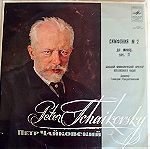  Peter Tchaikovsky, 3xLP,Symphony No1,No2,No3, Βινυλια
