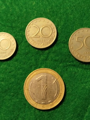 Set of 4 Bulgarian coins used
