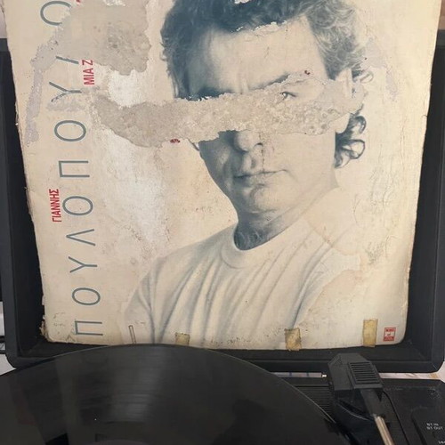 Giannis Poulopoulos Mia Zoi Tragoudia double vinyl 2LP used