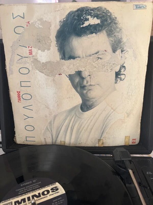 Giannis Poulopoulos Mia Zoi Tragoudia double vinyl 2LP used