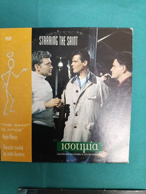 The Saint DVD like new