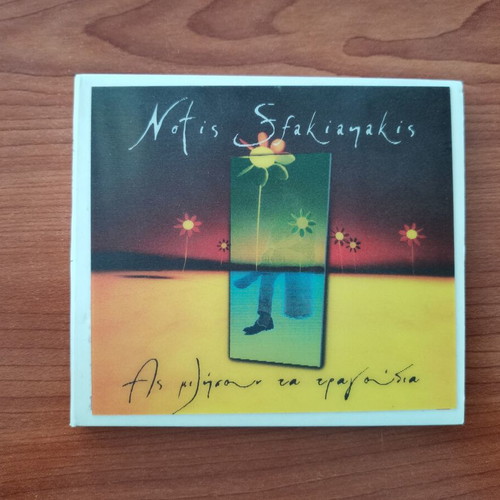 As Milisoun Ta Tragoudia Notis Sfakianakis CD new, laiko