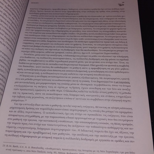 Teaching and Learning with New Technologies: Theory and Practice book