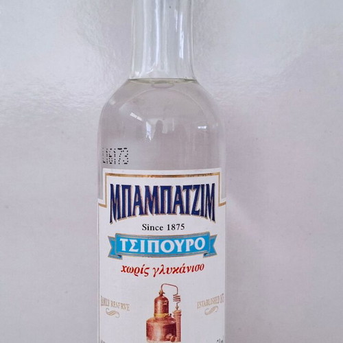 Mpampatzim Tsipouro miniature sealed glass bottle