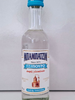 Μπαμπατζήμ τσίπουρο μινιατούρα, σφραγισμένο γυάλινο μπουκάλι