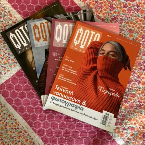 O Fotografos photography magazines, set of 4