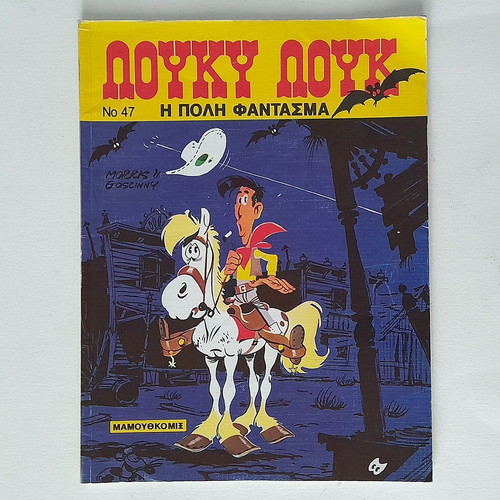 Lucky Luke No 47 - The Ghost Town used