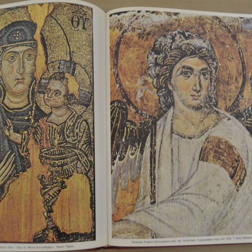 Iconography Koumoundoureas editions new, luxury hardcover book