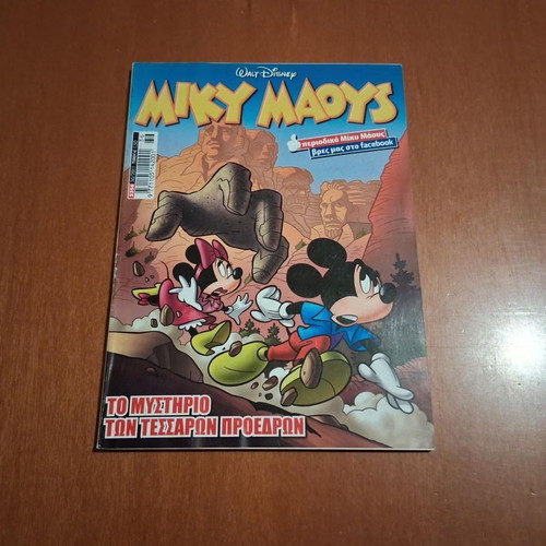 Miky Maoys comic issue 2356, The Mystery of the Four Presidents