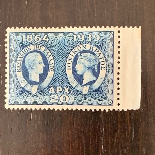 Complete stamp set 75 years Ionian Islands union with Greece new