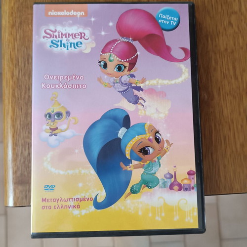 DVD animated cartoons dubbed like new