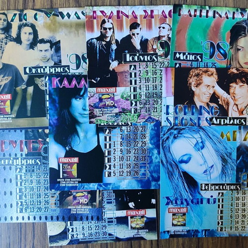 Collectible Pop Korn '98 calendar new