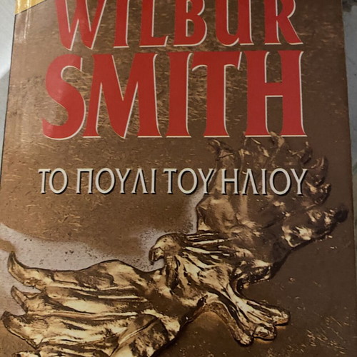Wilbur Smith The Sunbird book
