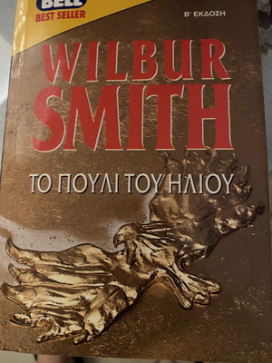 Wilbur Smith The Sunbird book