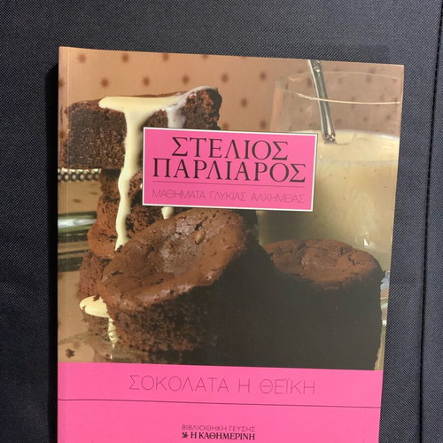 Stelios Parliaros Chocolate The Divine Cookbook new