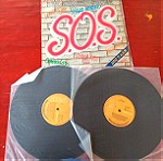  SOS Rock & Soul (2xLP)