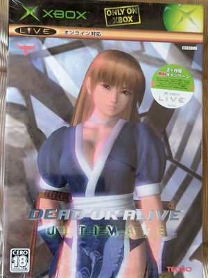 Dead Or Alive Ultimate Xbox (Original) sealed