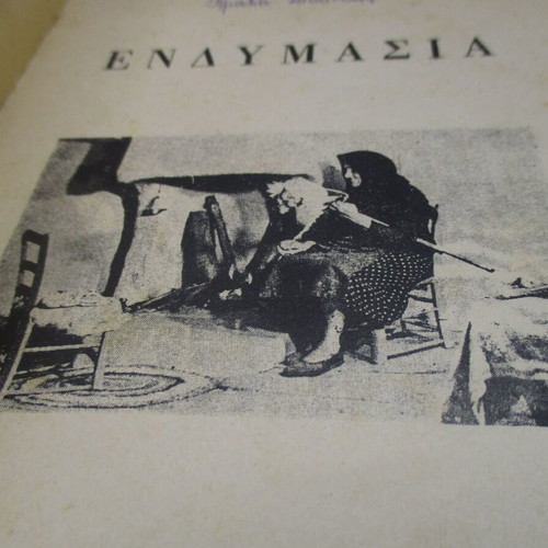 School book The Clothing A Gymnasium for Girls like new