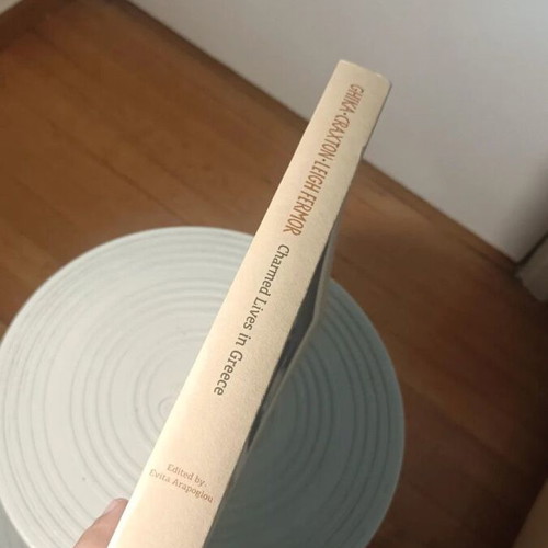 Ghika – Craxton – Leigh Fermor: Lives Filled with Light in Greece art book
