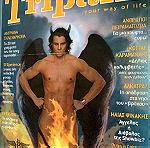  Περιοδικό Tripaki - Ηλίας Ψινάκης - 2007