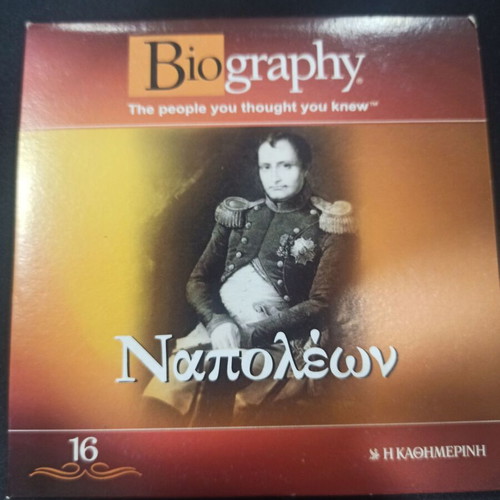 Napoleon DVD in excellent condition, historical documentary