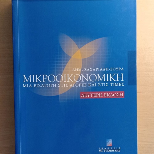 Microeconomics 2nd edition new book