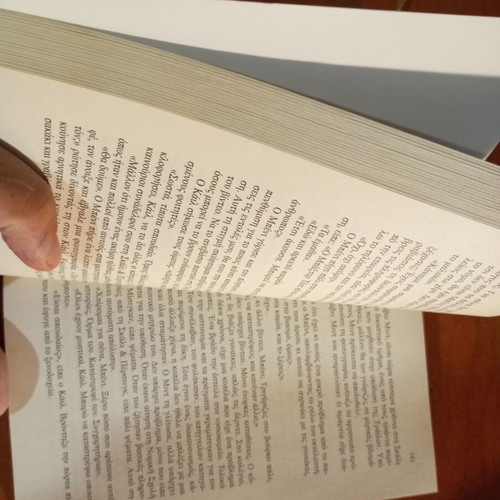 John Grisham The Associate book